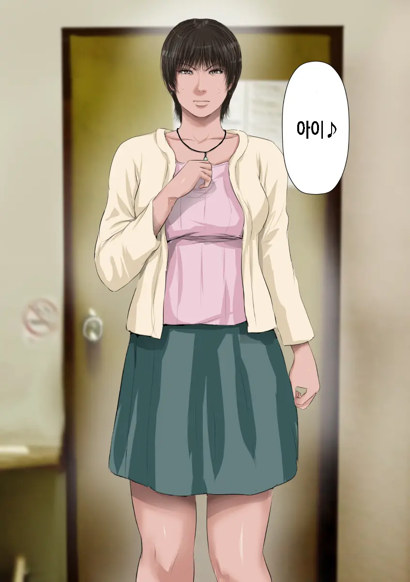 Sawamura Ai-San (26) No Kienai Genei ~10-Nen No Saigetsu Ga Tatta Ima Demo Nouri O Yogiru Ano Toki Kanojo No Nikutai Ni Kizamareta Zetsubouteki Na Niku No Yorokobi~